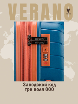 Чемодан мини "Verano" из полипропилена, съёмные колёса