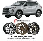 КОВАНЫЕ ДИСКИ для Mitsubishi Outlander Sport I Рестайлинг 2016-2022 Митсубиси