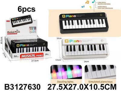 Синтезатор, коробка 8013-1B