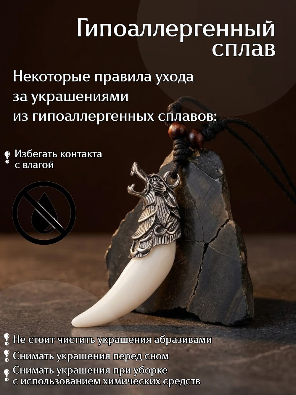 Амулет подвеска оберег Волчий Клык Зуб Волка талисман на шею