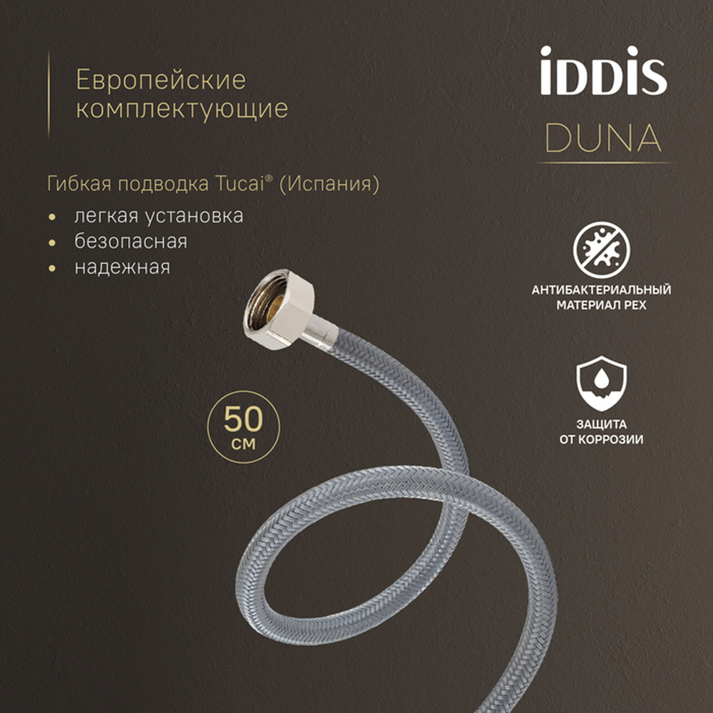 Смеситель для раковины 26к IDDIS DUNMG00i01 "Duna" литой, п/гайку ЗОЛОТО мат.