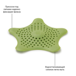 Набор из 2 фильтров для слива starfish