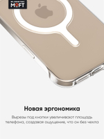 MagSafe Прозрачный чехол MOFT Snap Case для iPhone 16 Plus