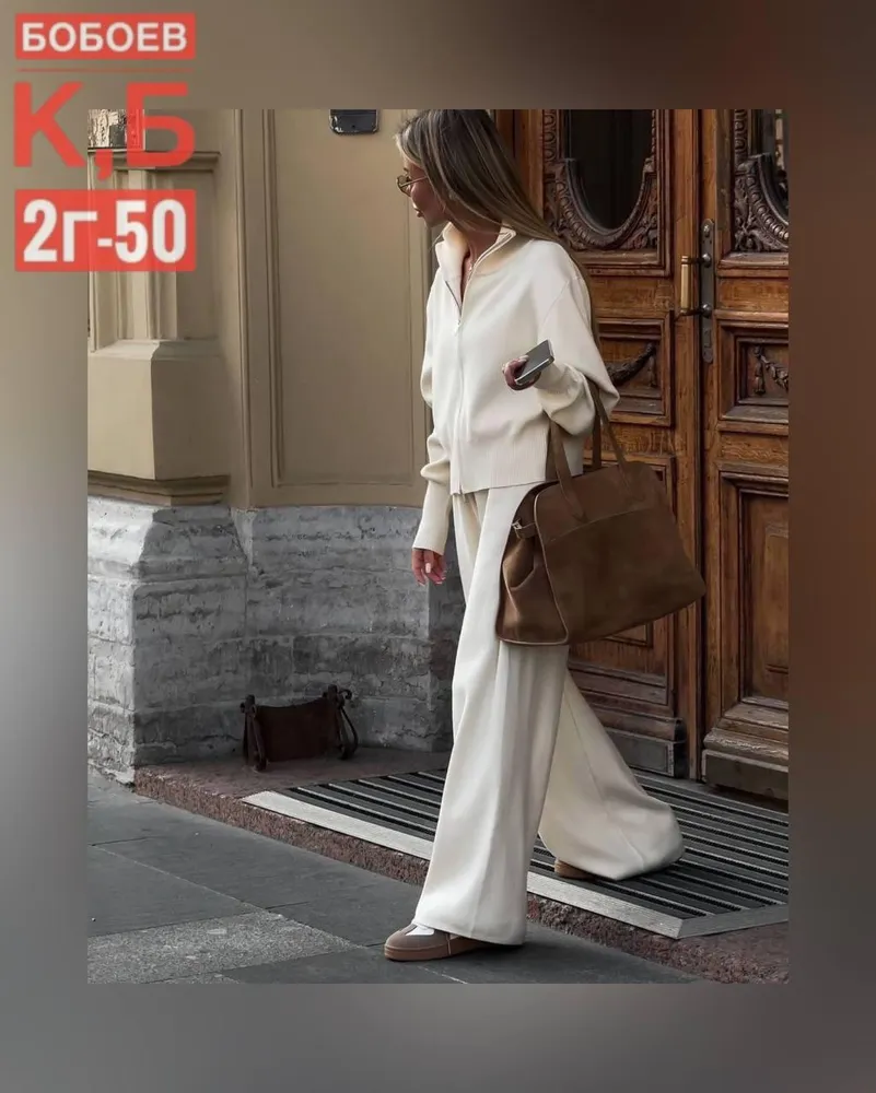 Костюм 50355156 Fabrika