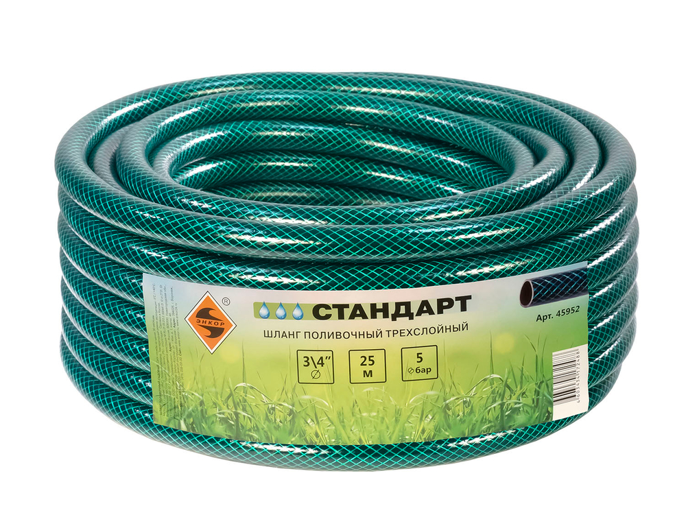 Шланг 3/4" х 25м Стандарт