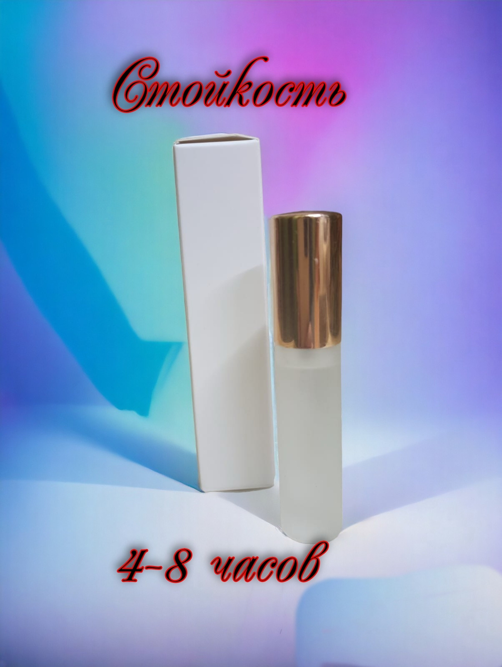 Наливная парфюмерия женская СвеТLана Mr. Newl C&M052-01 10 мл