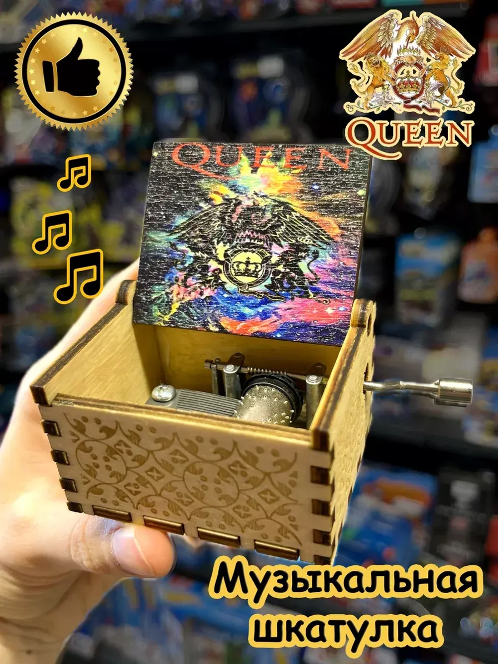 Музыкальная шкатулка группа Квин Queen деревянная