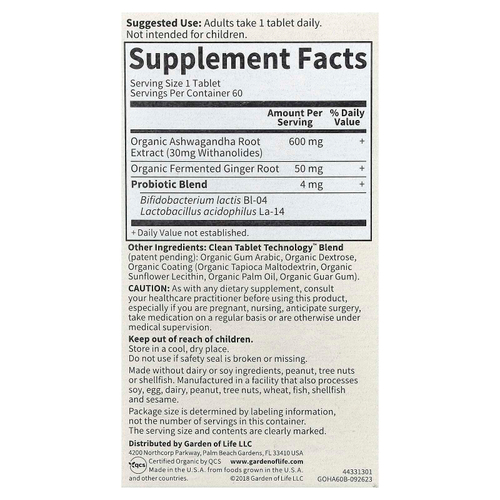 Garden of Life, Organics, ашваганда, 60 веганских таблеток (600 мг в 1 таблетке)