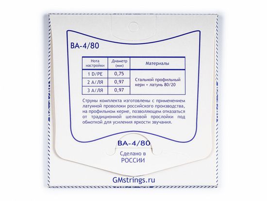 Струны для балалайки-альт (сталь+Л-80), Господин Музыкант BA4/80