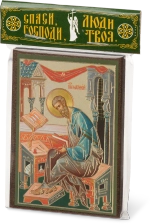 Икона "Апостол Матфей" 6х9 на МДФ-6