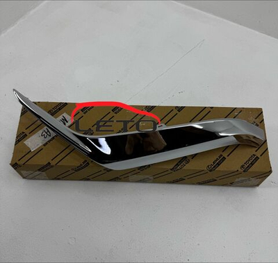 Хром переднего бампера (правая часть) (Executive) PZ321-60097 PZ32160097