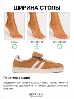 2608R/Кеды женские
