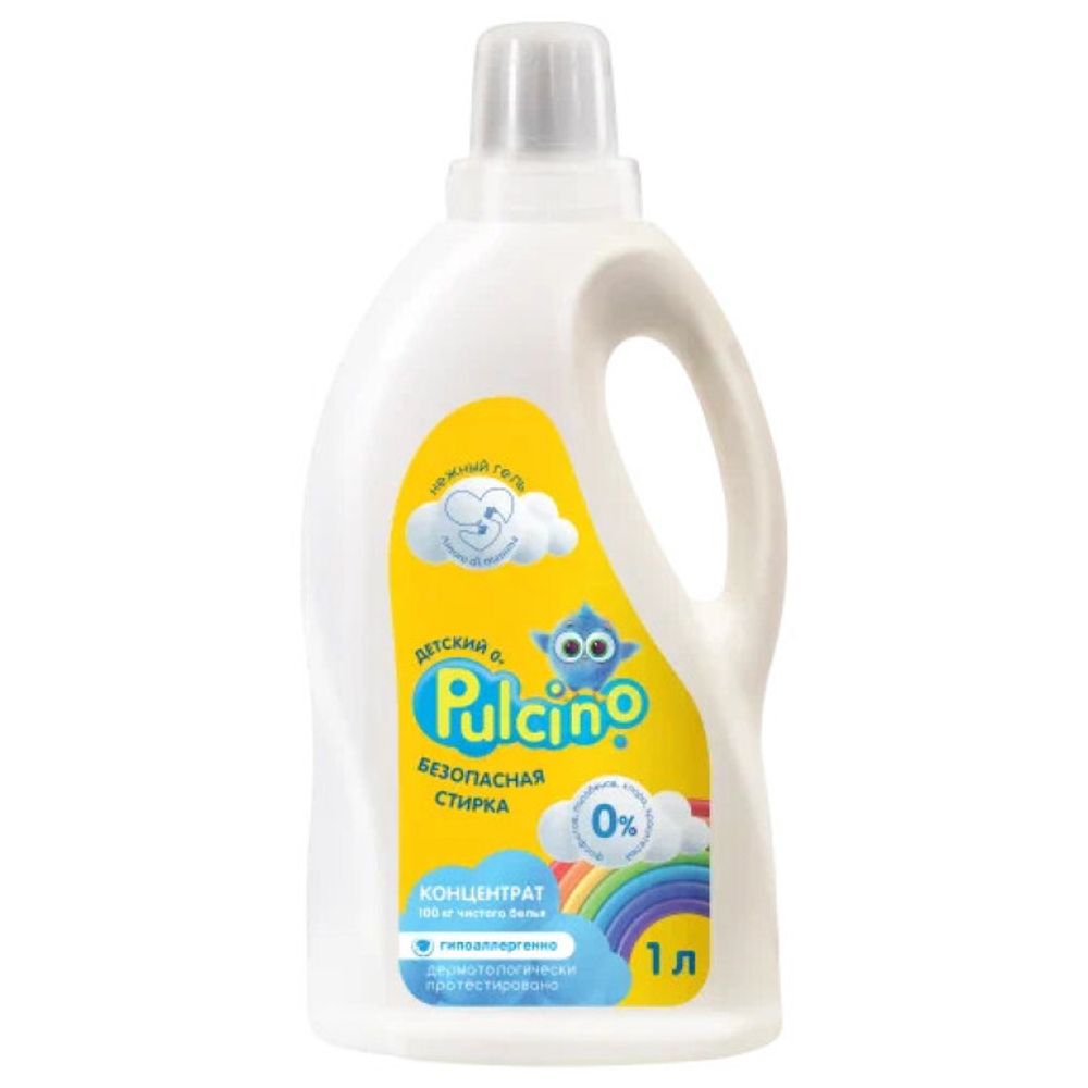 Кондиционер для детской одежды 0+ PULCINO, 1 л