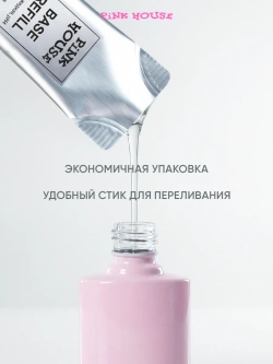 База в стике SCOTCH Pink House, 15 мл