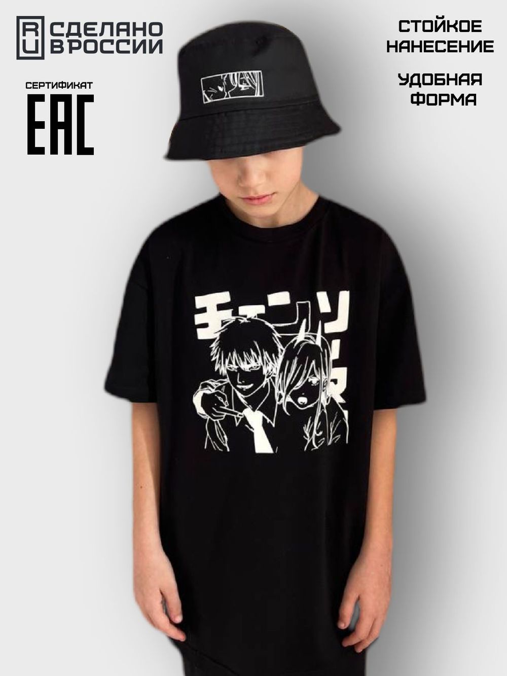 Футболка с принтом аниме YSHMOT