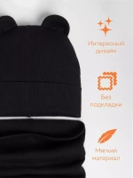 Шапка детская осенняя с ушками и снуд