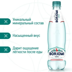 Вода минеральная Borjomi природная лечебно-столовая, 0,5 л