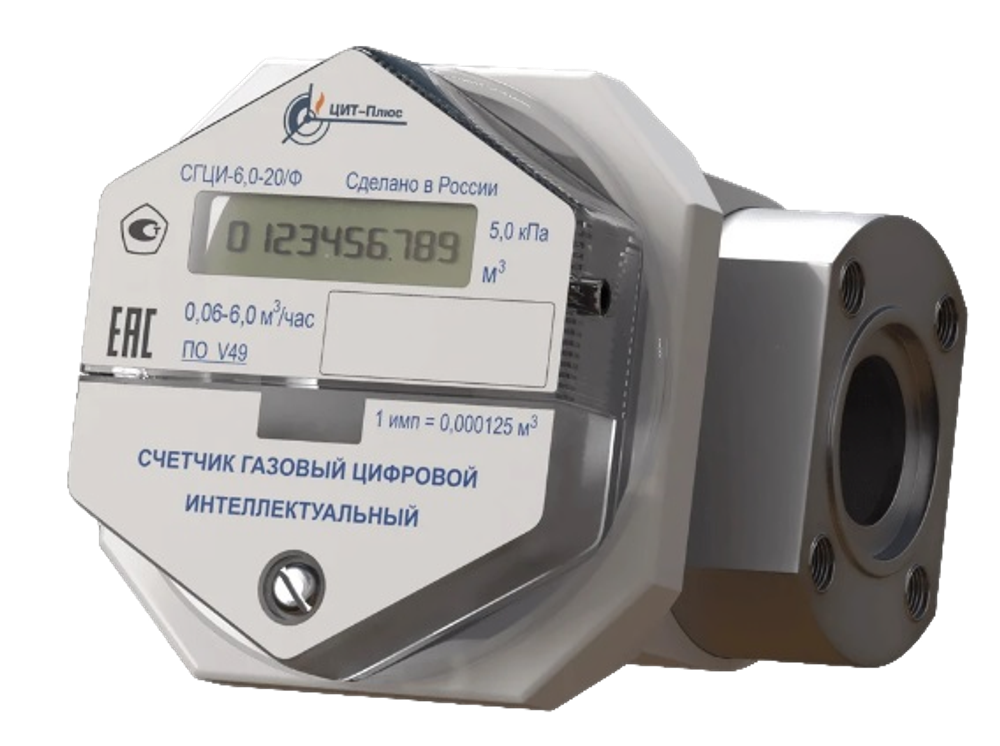 Счетчик газа СГЦИ-6-20/Ф (3/4", фланцевый)