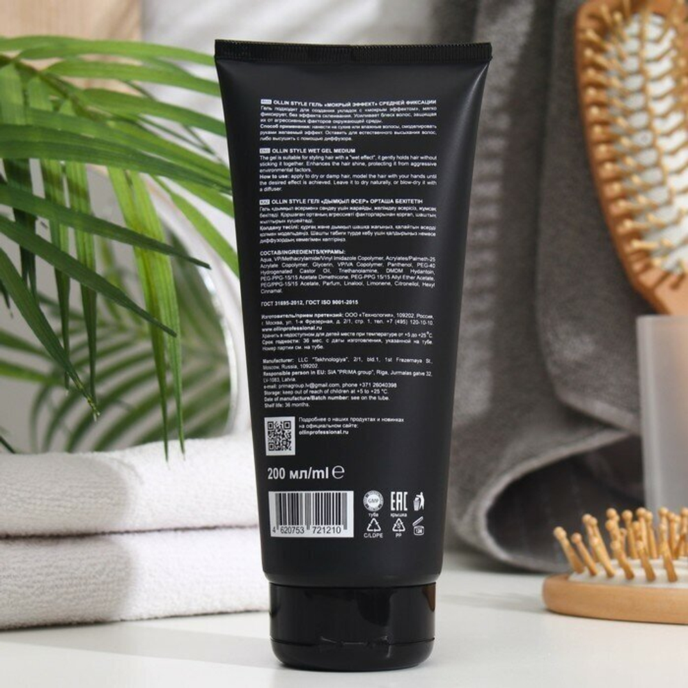 OLLIN STYLE Гель "мокрый эффект" средней фиксации 200мл/ Wet Gel Medium