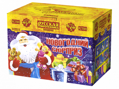 РС7331 Новогодний сюрприз (1,1"х 48)