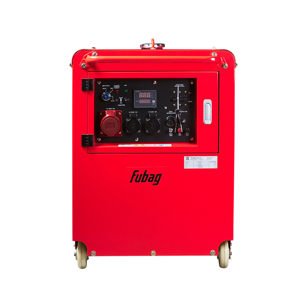 Дизельный генератор трехфазный Fubag DS 8000 DAC ES