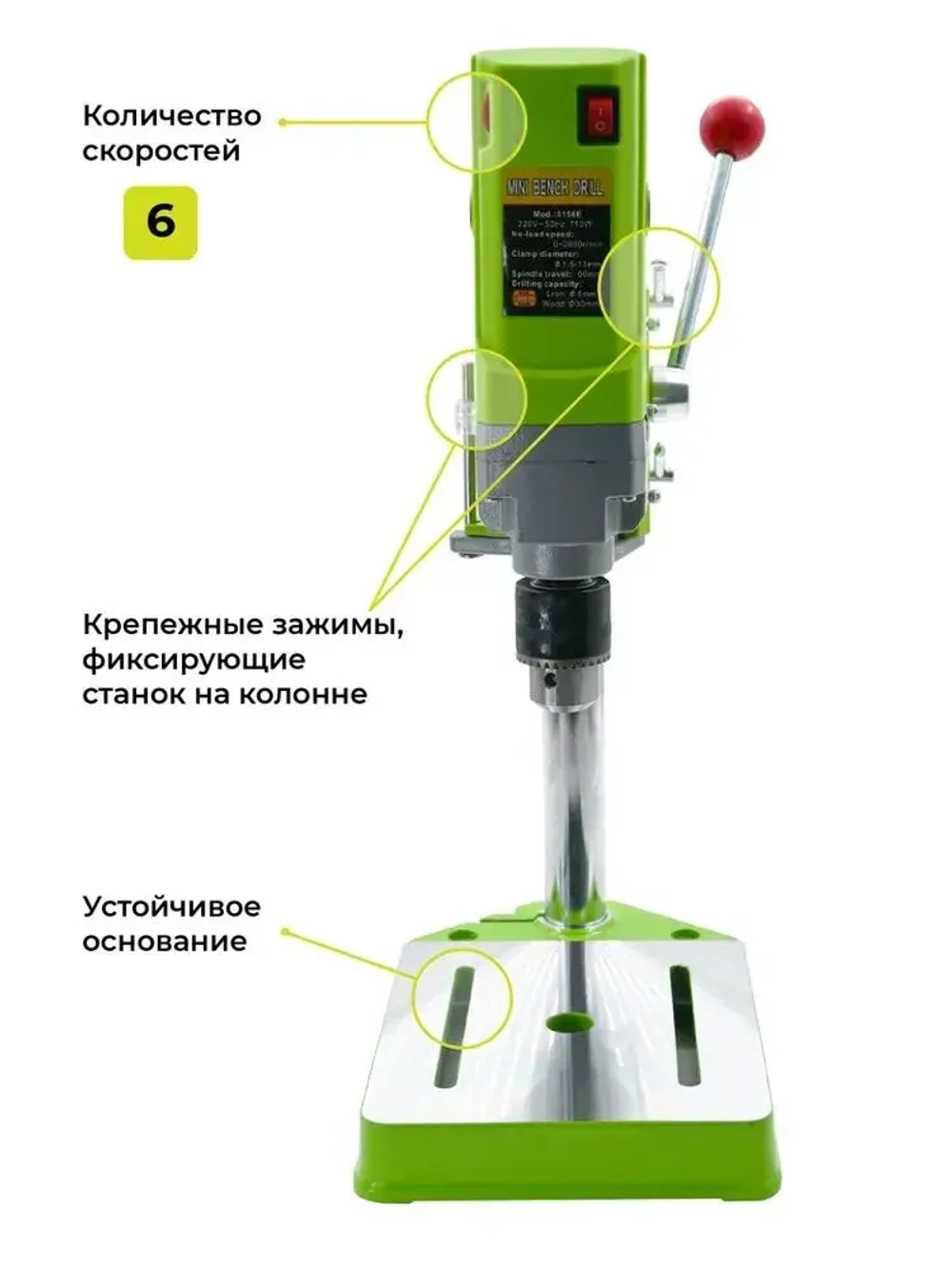 Станок сверлильный BG-5156E 0-2800 об/мин, 710 Вт, плавная регулировка оборотов, трехкулачковый патрон, электрическая стационарная дрель, инструменты для ремонта и строительства, электро инструмент.