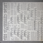 Eric Clapton / Backless (LP)