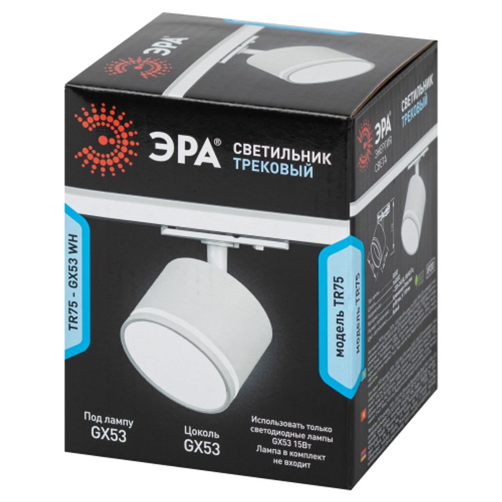 Трековый светильник однофазный ЭРА TR75-GX53 WH под лампу GX53 белый | Однофазные светильники под лампу