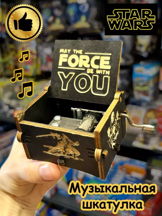 Музыкальная шкатулка детская Star Wars Стар Варс деревянная