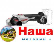XSerie Угловая шлиф-машина акк. CT23001-125HX (БЕЗ АКК И ЗУ)/Ø 125/20 В/8000об//CROWN