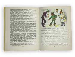 Волков А. Волшебник изумрудного города. Комплект из 6 кн. Мурманск. Мурманское книж. изд. 1980.