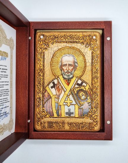 Икона. Николай Чудотворец. 100 х 150 мм