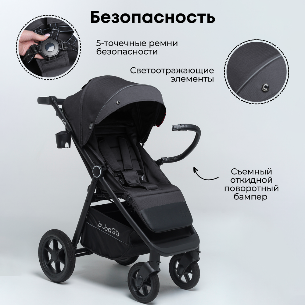 Прогулочная коляска BubaGO Bass