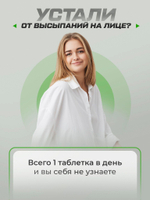 Спирулина капсулы (spirulina), бады и витамины для похудения и детокса, антиоксидант, иммуномодулятор, 400 мг, 100 капсул