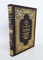 "Горные работы со взрывчатыми материалами. Проветривание горных выработок". Петр Паутов. 1911 г. - редкая книга
