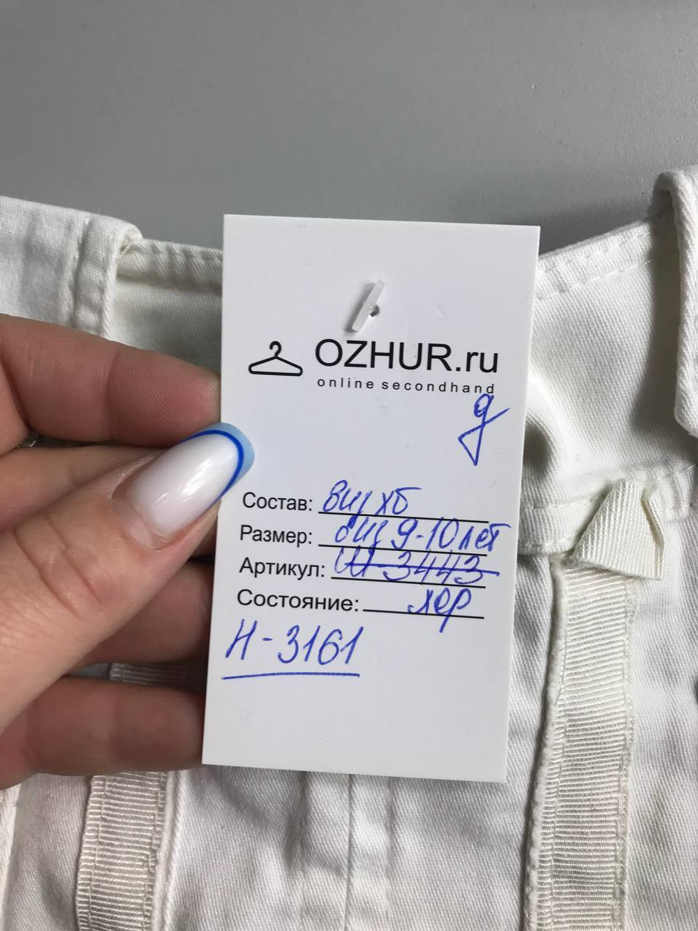 Юбка для модных образов, на 9/10 лет