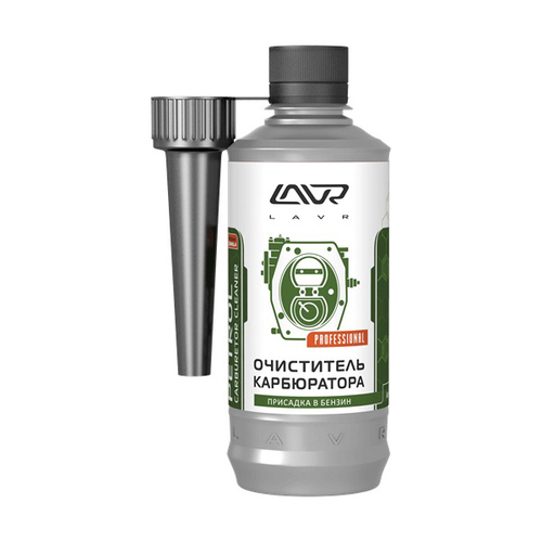 Очиститель карбюратора LAVR Carburetor Cleaner Petrol, присадка в бензин, 310 мл LN2108