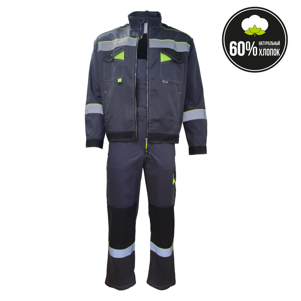 Костюм мужской (комплект) т/серый,лимон и чёрный (44-46) 170-176