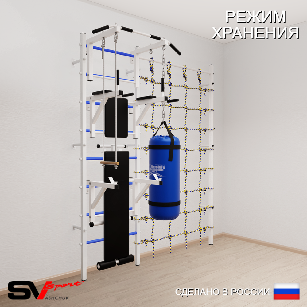 Шведская стенка Sv Sport 59330 (Турник стандарт/Брусья/Стойка/Скамья/Трапеция/Цепь/Мешок 30кг/Канатный лаз)