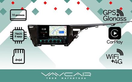 Магнитола для Toyota Camry V70 2018-2020 (без JBL)- Vaycar VA77-1069-2K на Android 13, 8-ядер, 2K QLED, ТОП процессор, CarPlay,4G SIM-слот