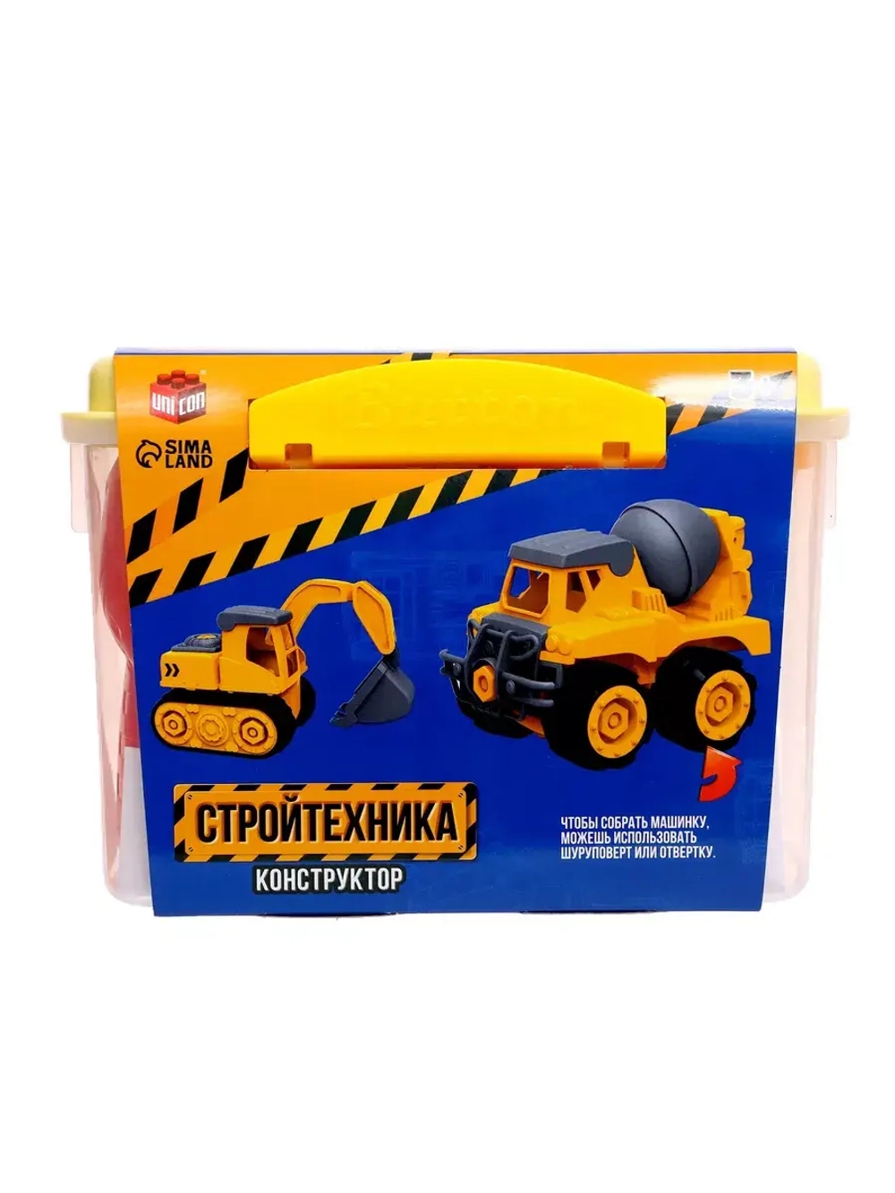 Конструктор Грузовик 22 детали