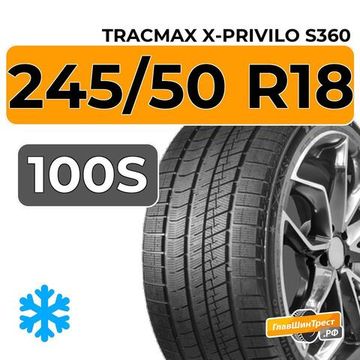 Tracmax X-Privilo S360 245/50 R18 100S