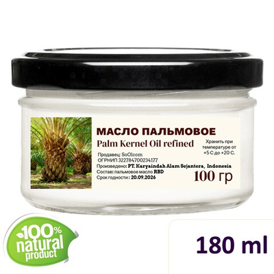 Масло пальмовое / косметическое