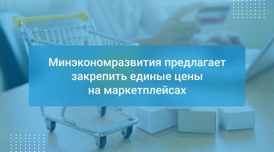 Производителям спирта и алкоголя упростят подачу сведений о бенефициарах