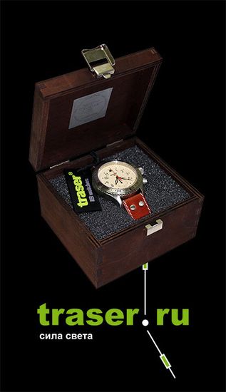 Наручные часы Traser 100372 Aviator