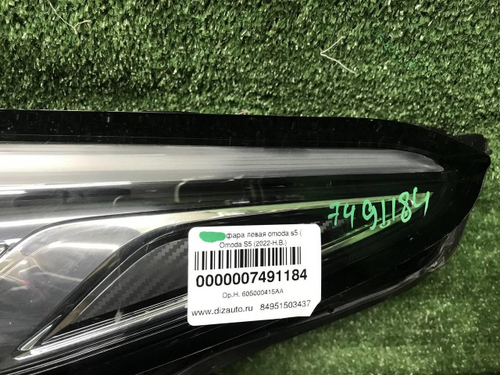 Фара левая Omoda S5 (2022-н.в.) LED
