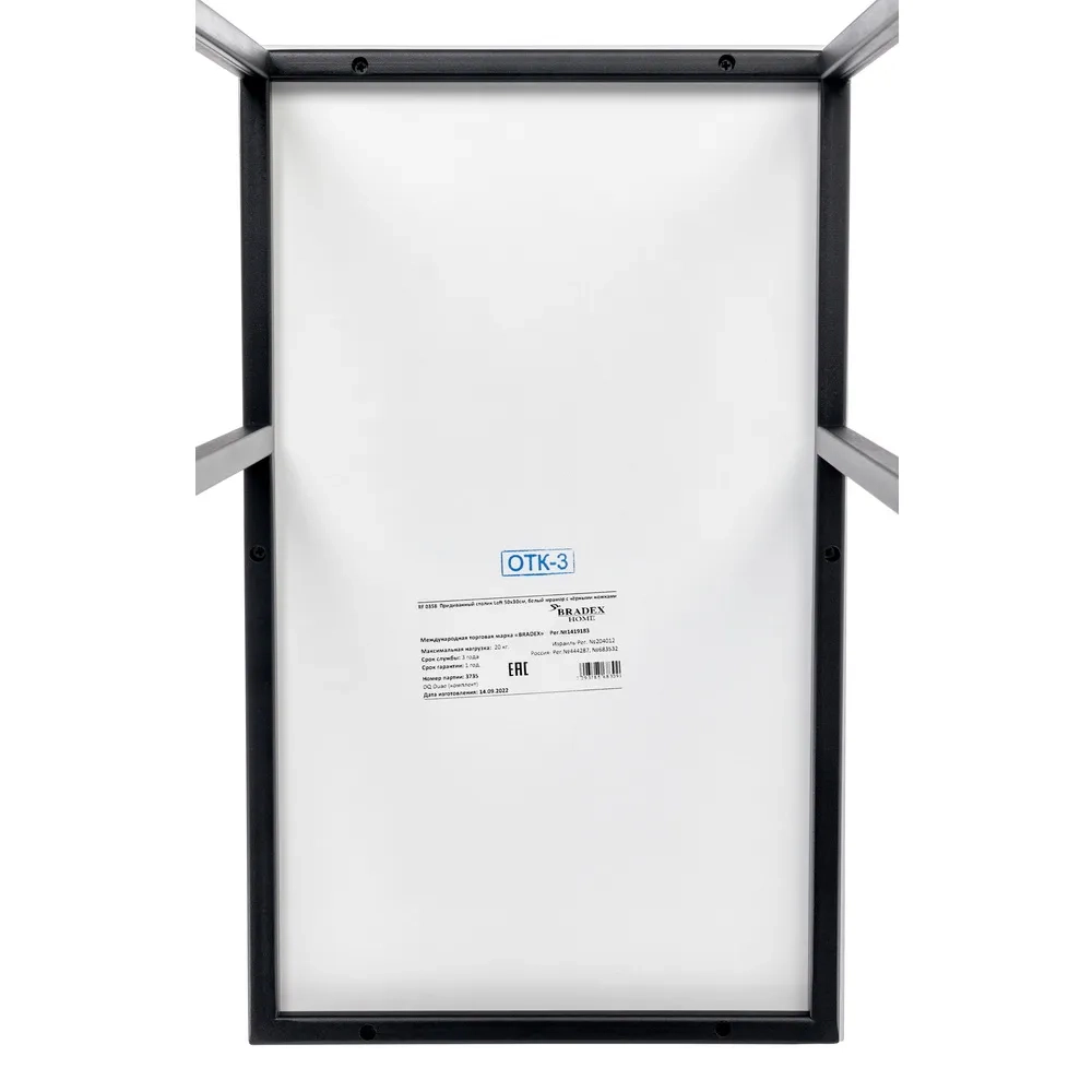 Придиванный столик Loft 50x30см, белый мрамор, чёрные ножки