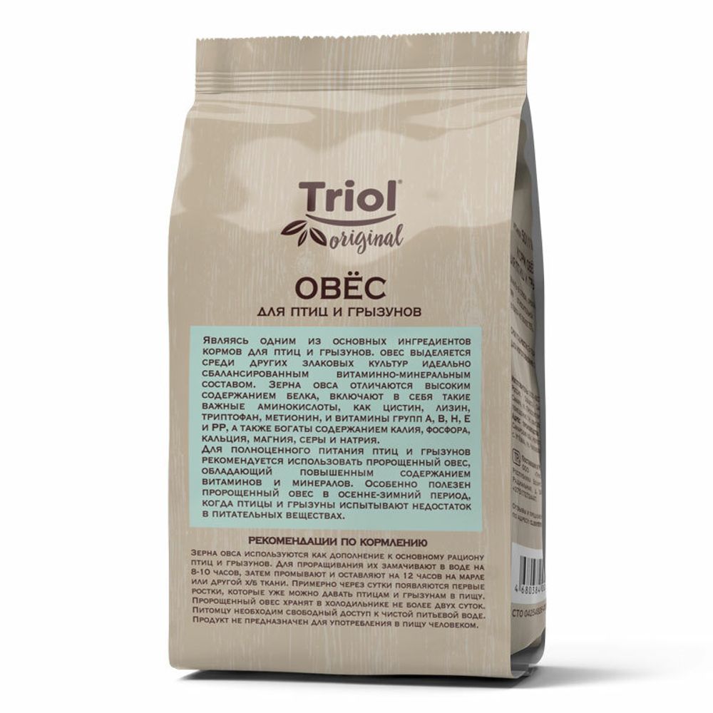 Корм для птиц и грызунов овёс Triol Original Корм для птиц и грызунов овёс Triol Original