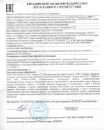 Газовый счетчик СГД-G4ТК левый 2025 год, присоединительная резьба 1 1/4 дюйм направление слева направо, с термокорректором