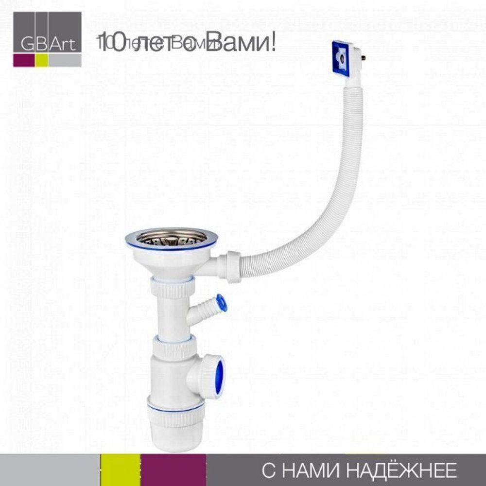 Сифон для мойки "Эконом" 3½"- Ø40 с нерж.чашкой, отводом и универс.переливом, решетка эконом Ø114 мм